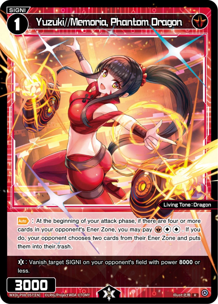 WIXOSS ウィクロス エクシア SR WIXOSS ウィクロス エクシア SR - メルカリ